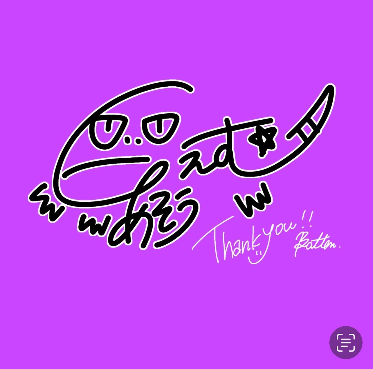 麻生絵夢ページ 麻生絵夢ページ 麻生絵夢 (@AsoEmu) / X