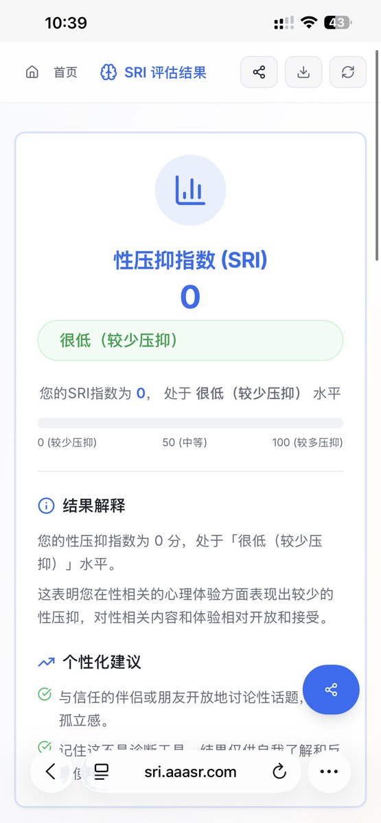 我真的不压抑吗？我感觉再没有唧唧艹我我就要死掉了啊啊啊啊啊啊啊啊