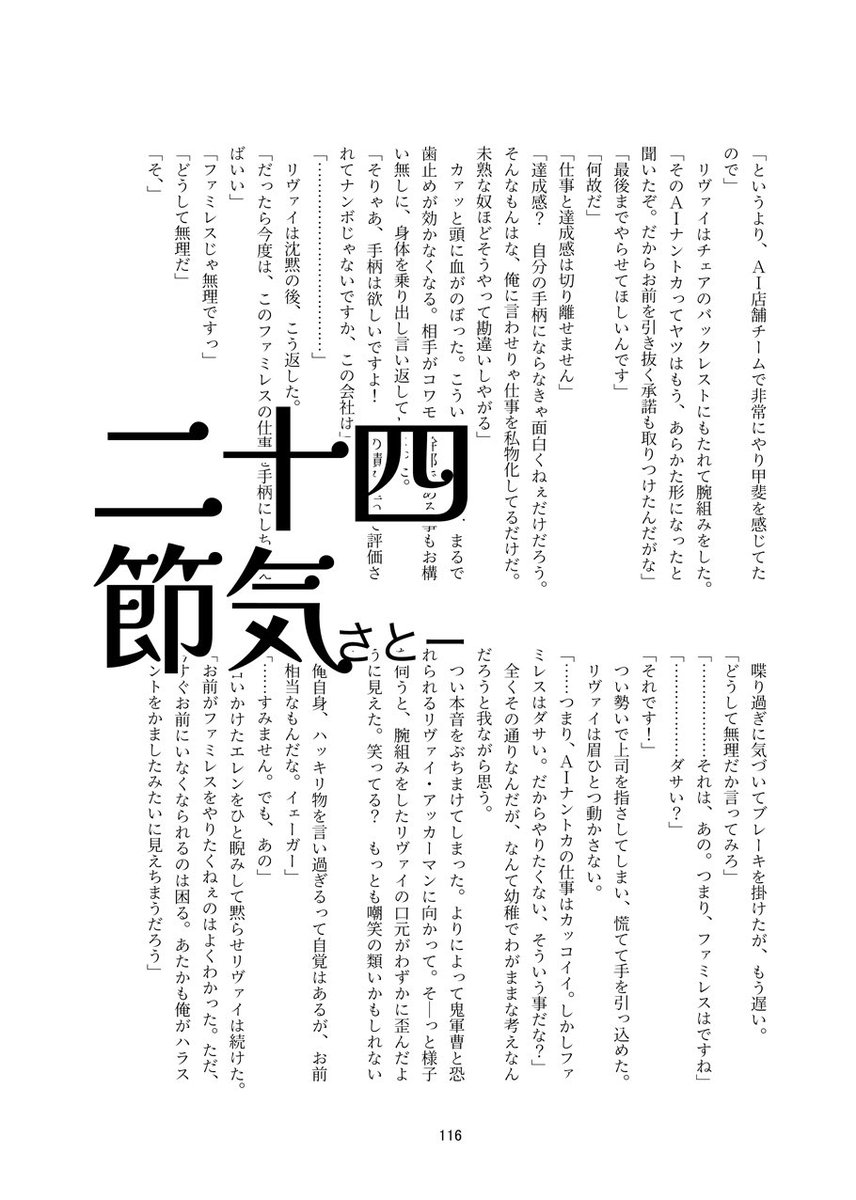 さとー tweet media