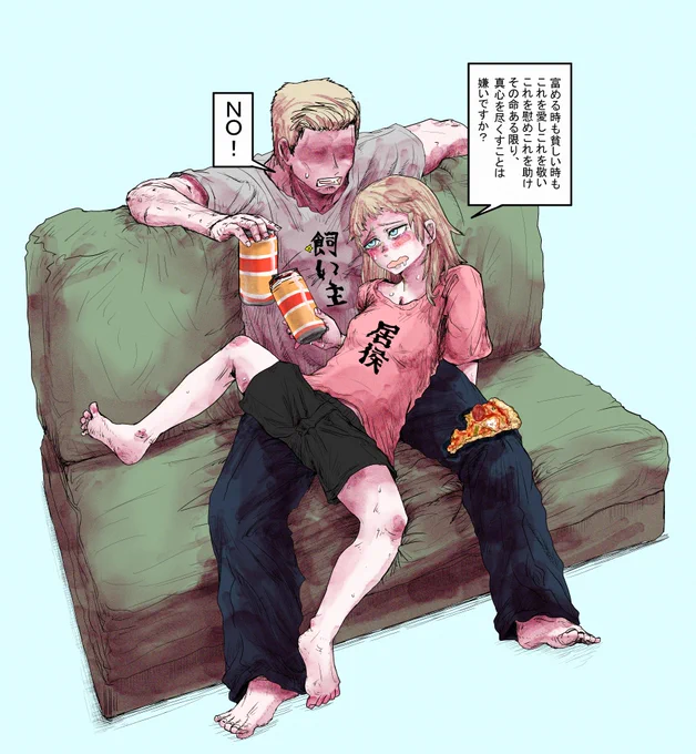 踏み込み過ぎたやつ