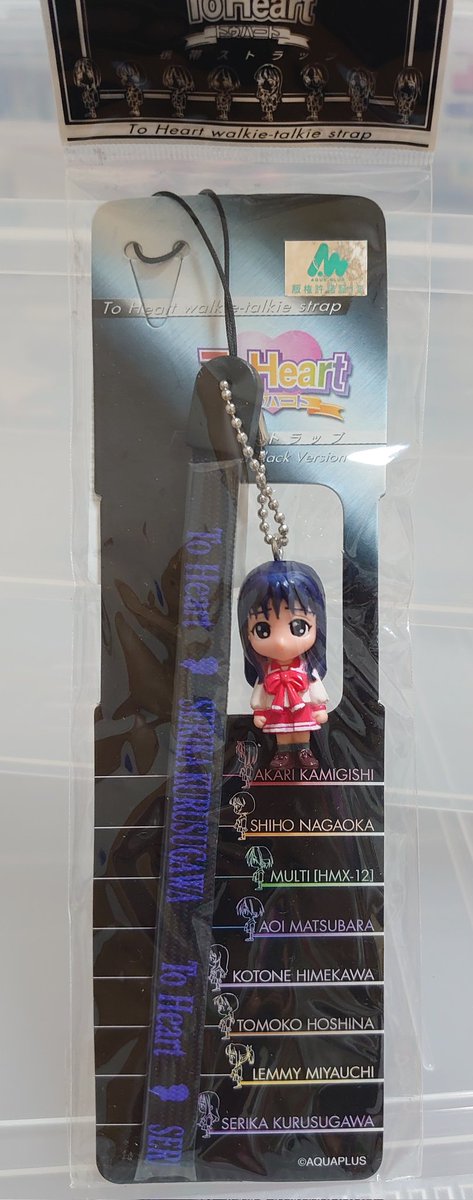 芹香ちゃん(Serika-chan) on X: 