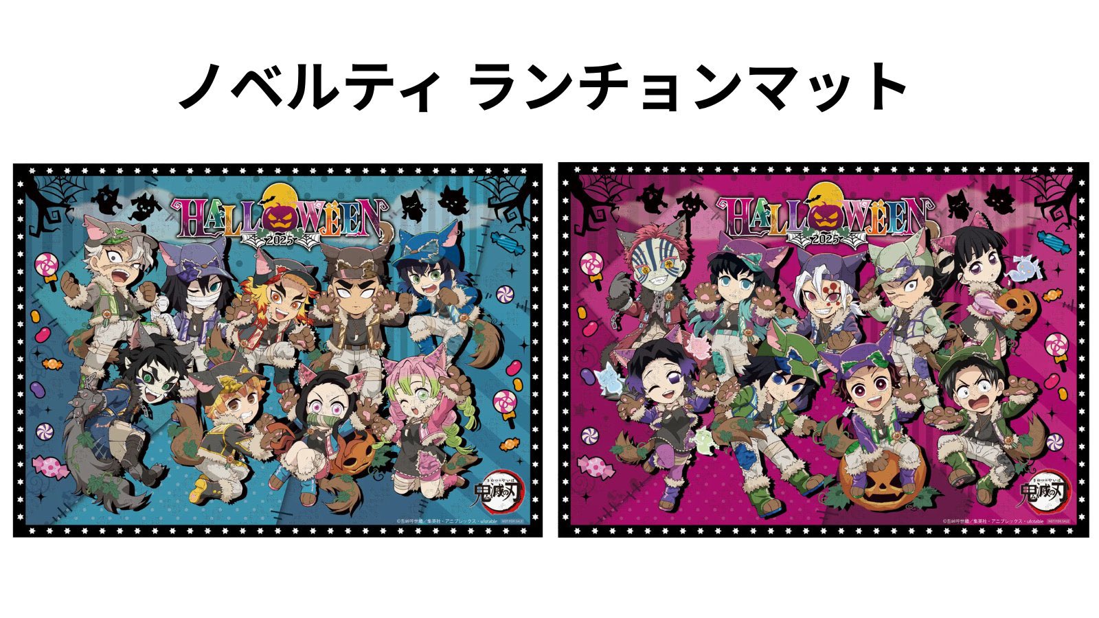 【NAOさま専用】ハロウィン ノーネーム ２点セット NAOさま専用】ハロウィン ノーネーム 2点セット