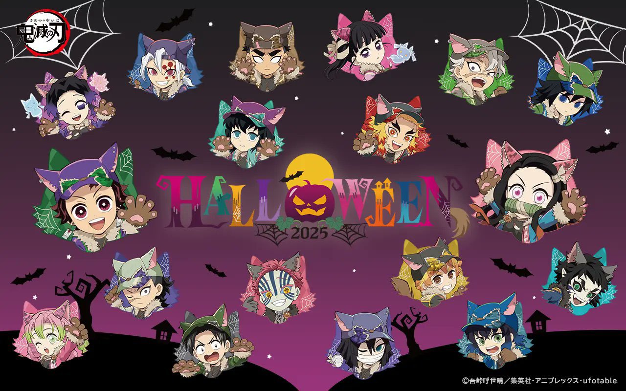 【NAOさま専用】ハロウィン ノーネーム ２点セット 鬼滅の刃最新情報＆グッズ情報@きめつねっと on X: 