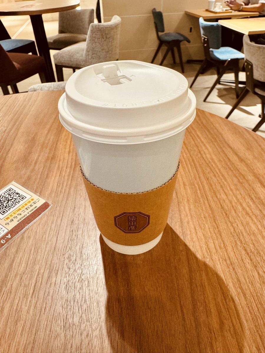 猿田彦ｺｰﾋｰ