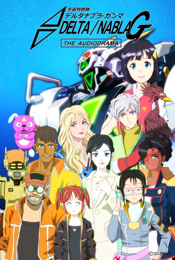 rmr_info's tweet image. 【イベント参加情報】
RMRは10/26(日)開催
音系・メディアミックス同人即売会M3-2025秋
ブース：第一展示場2F R-03a
頒布作品は宇宙特救隊シリーズ3部作を予定しています

ロボットもの、しかもオリジナル作品の音声劇！
あなたの脳内だけに投影されるアクションとドラマをご堪能ください！
#ロボレボ