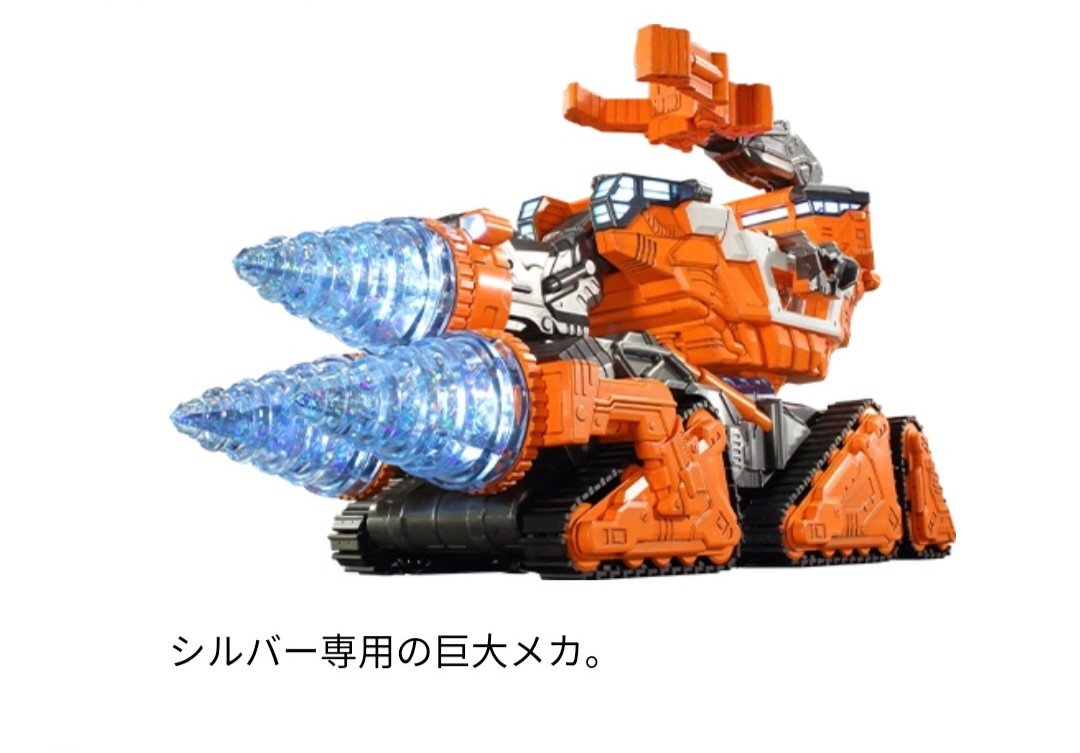 linerprominence's tweet image. #何の脈絡もない画像を貼って朝のあいさつ
おはようございます

#魔進戦隊キラメイジャー
#キラメイジャー