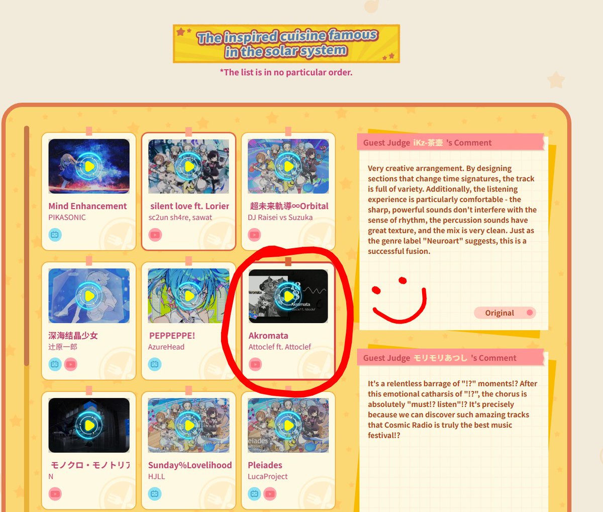 #CosmicRadio2025 

I am very happy to announce that Akromata was selected as one of "the inspired cuisine famous in the solar system" awarded tracks! Though it was not chosen to be playable in any games, I am extremely honored to place among so many amazing entries. 🙇‍♂️🙇‍♂️🙇‍♂️