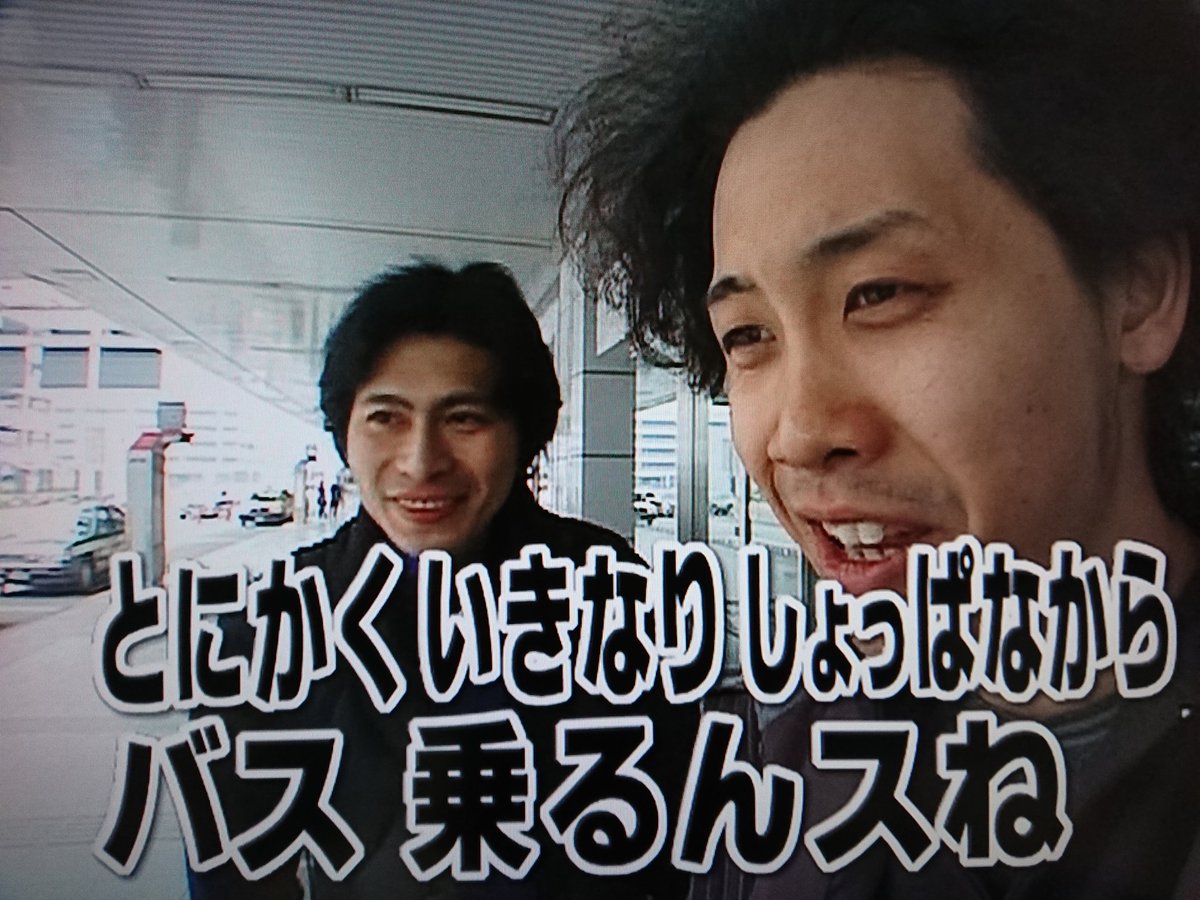 非売品!!未使用水曜どうでしょう モバイル当選品 UNITE2005