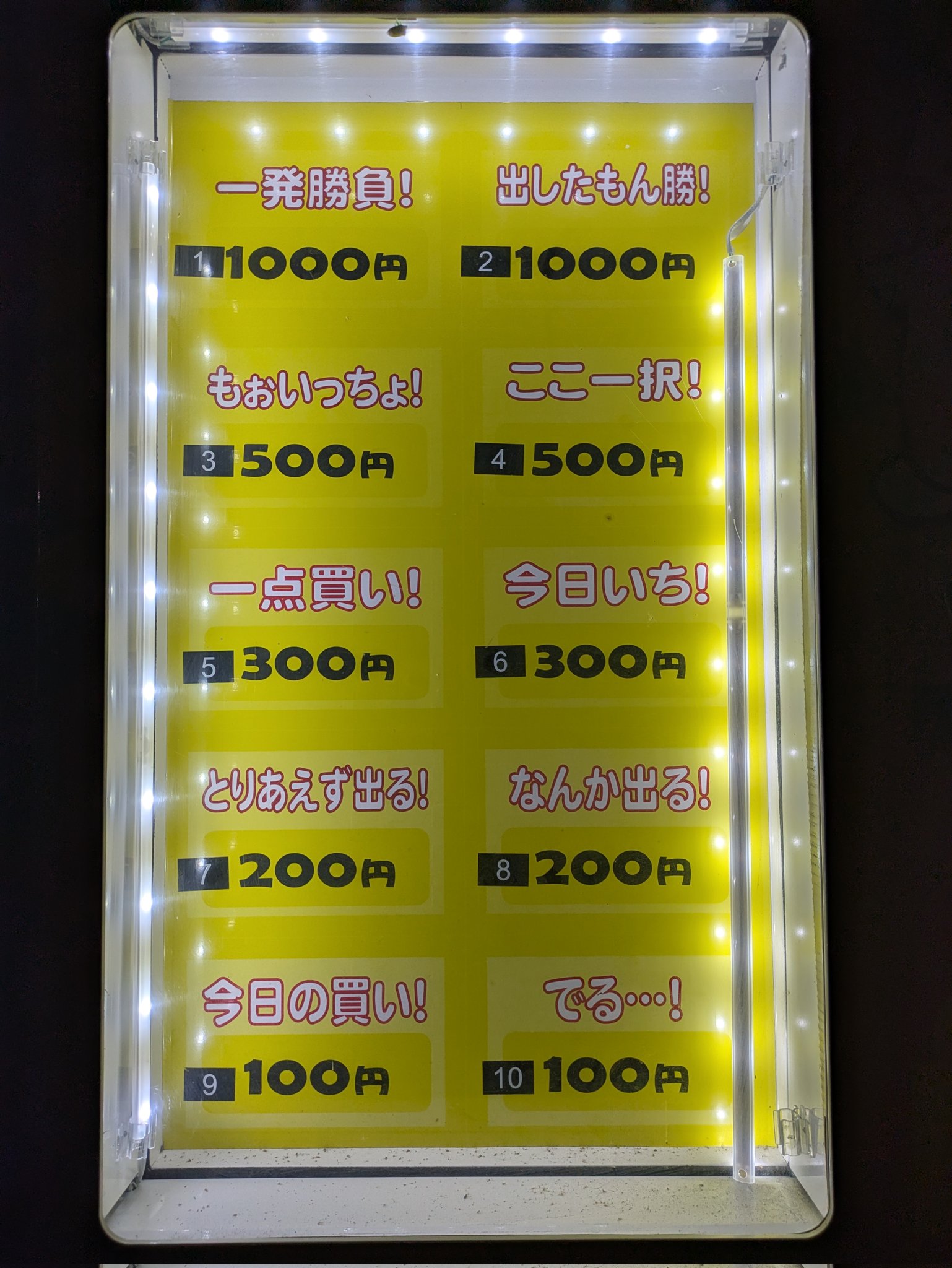 やっちゃん様 確認用 やっちゃん様確認用1/3
