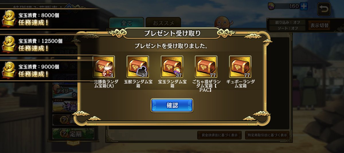 普通に罠でした知ってた。
うん。