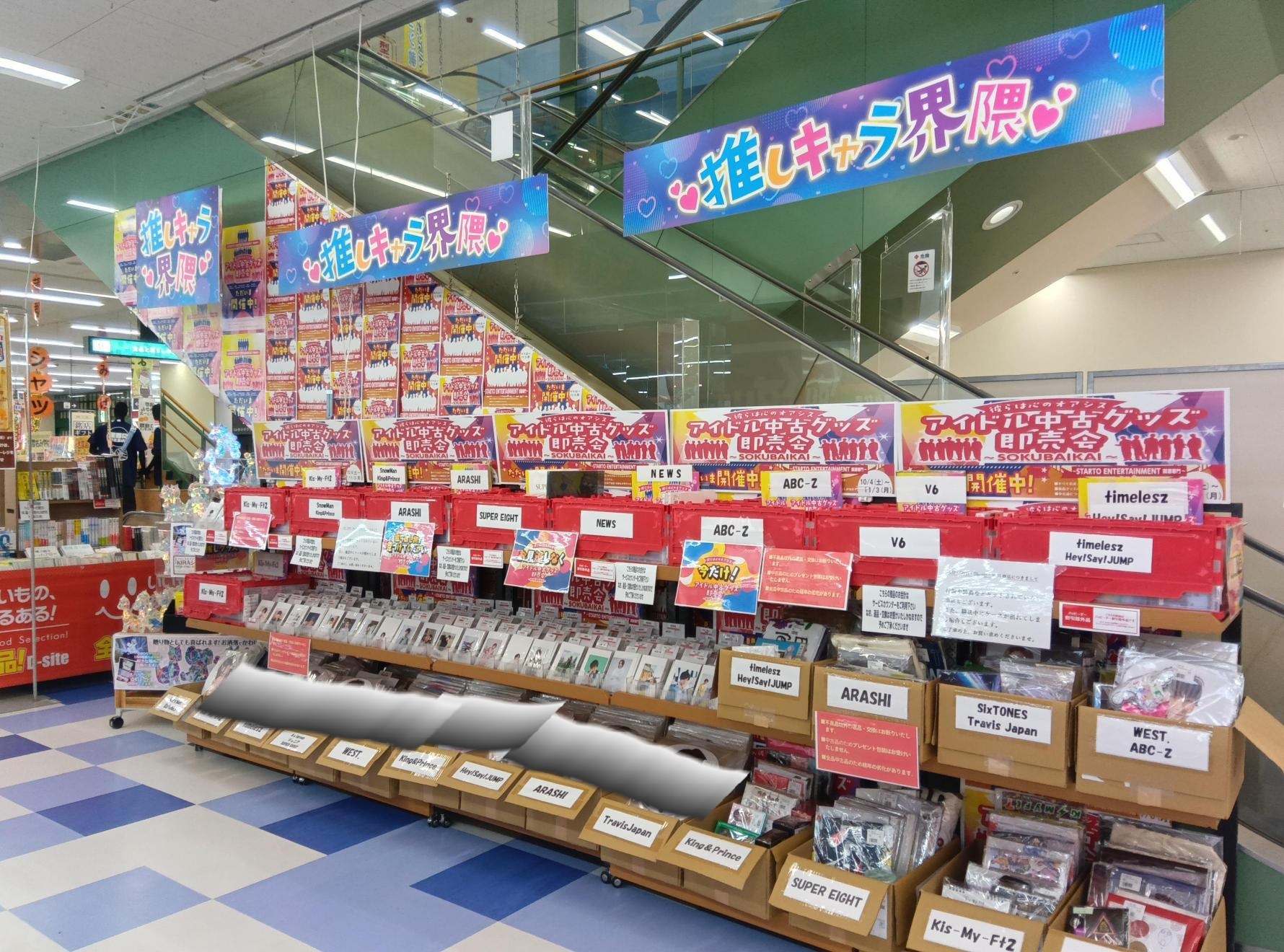 アイドルグッズまとめ売り 専用 アイドルグッズまとめ売り 推しトク@KPOPグッズ買取・販売 on X: