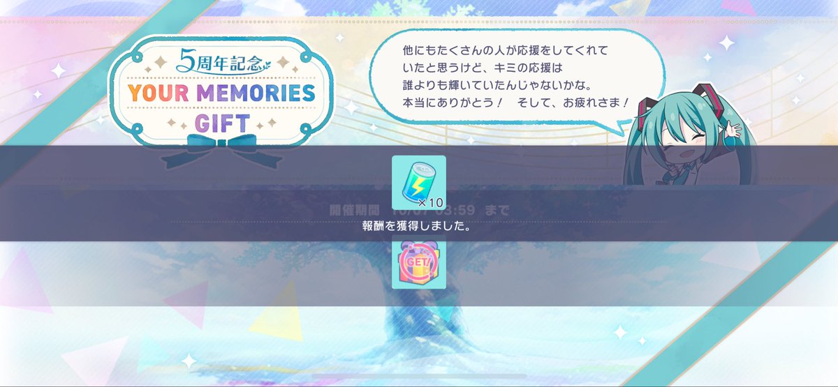kgrm_sameko tweet picture