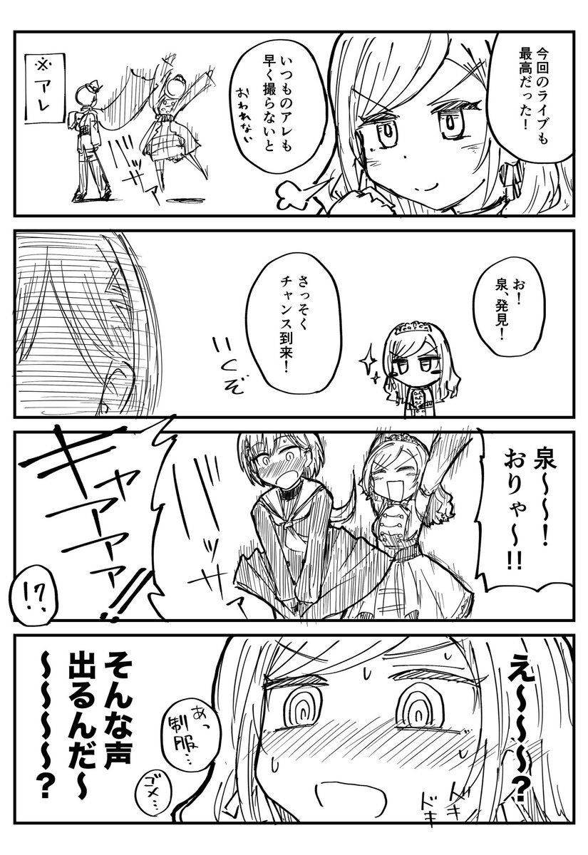 紺ぺ tweet media