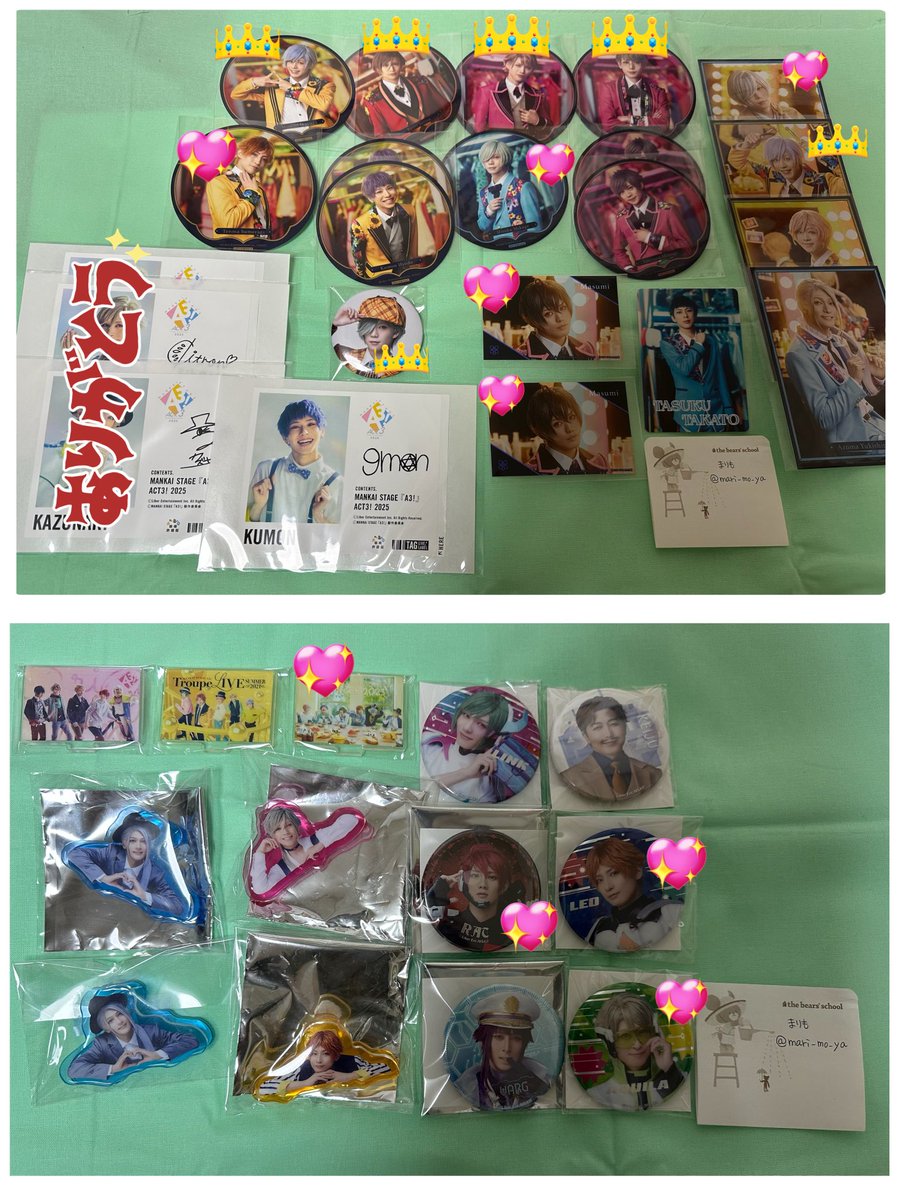 Mari_mo_ya's tweet photo. エーステ　アニカフェ　フォーライ　act3
交換・譲渡
譲　画像1.2枚目参照
求　画像3.4枚目参照
👑無印同数以上お迎えの方優先
💖無印同数お迎えの方優先 https://t.co/iSpMK9CVqs