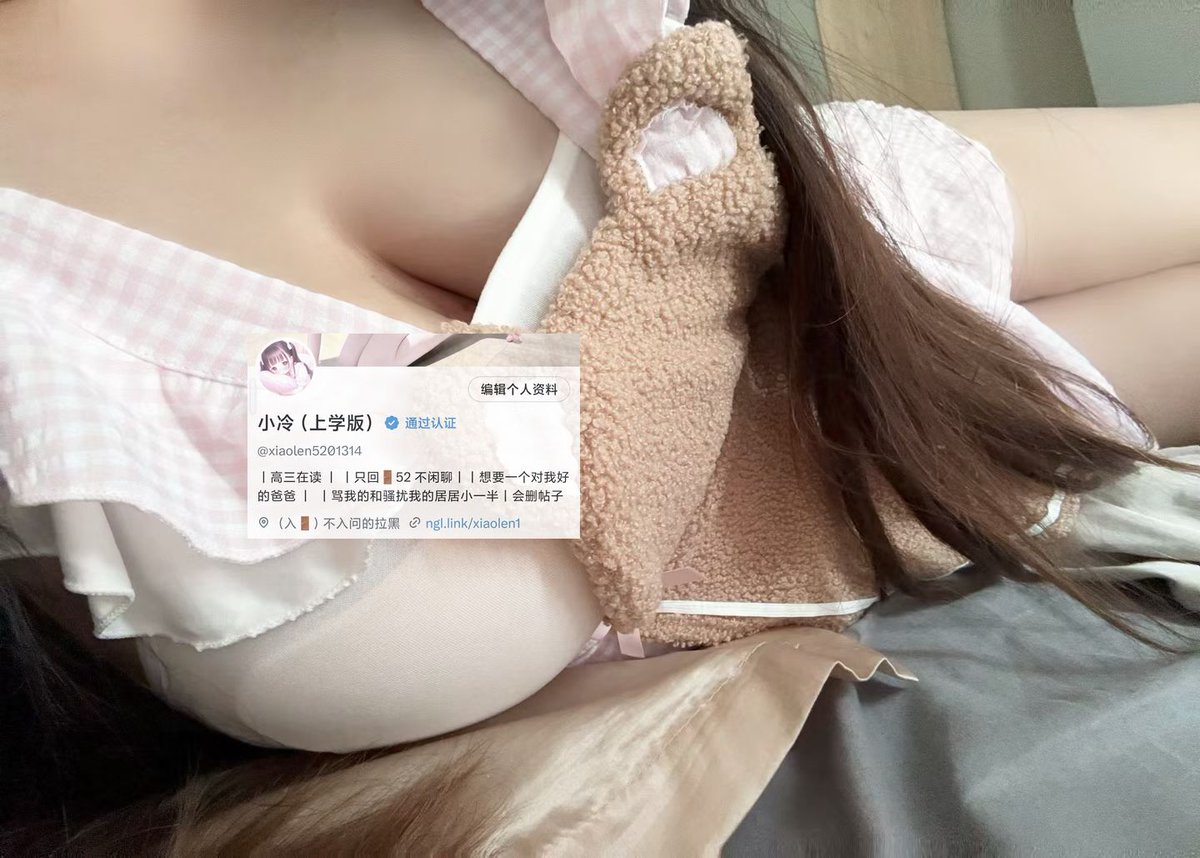 xiaolen5201314's tweet image. 中秋小套装 #bbw #Switch #女高