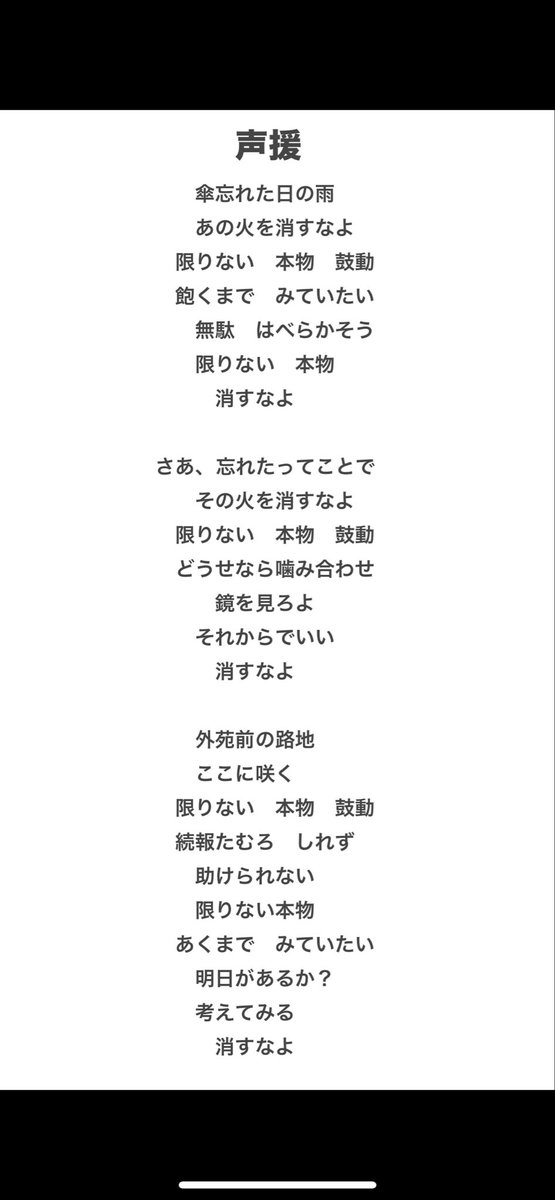 eito_2023's tweet image. ✨Release✨
⚡️New single『声援』 本日サブスク解禁⚡️
linkcloud.mu/32ec7559
① 声援(MONO MIX)
② FLASH(MONO MIX)
⚡️聴いてください⚡️
💿コンピCD『西荻ライオット』収録☝️
beatnikgroove.com/?pid=188288519
💥Oneman live💥
11/23 高円寺GREEN APPLE
🎫DM or MAIL
the8fuzakeyouyo@gmail.com