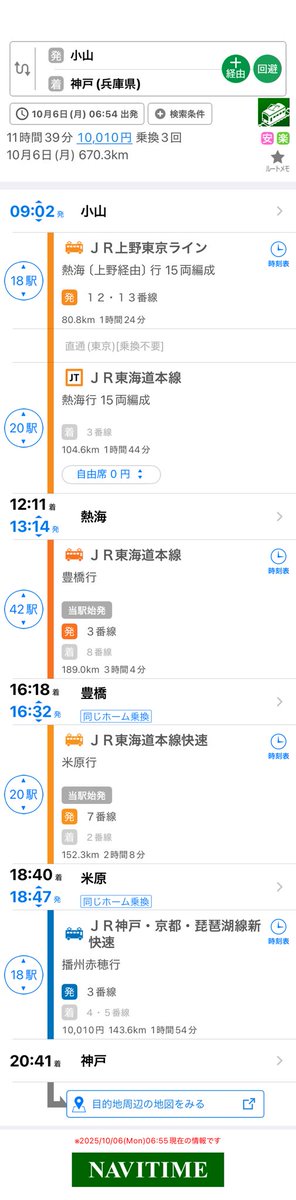 いっちー tweet media