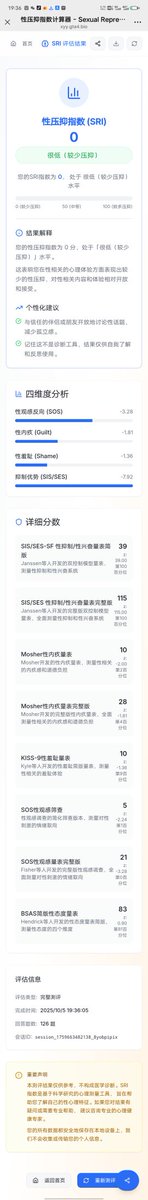 He__Qi's tweet photo. 果然不出我所料，零分～ https://t.co/MKmA9REIRv