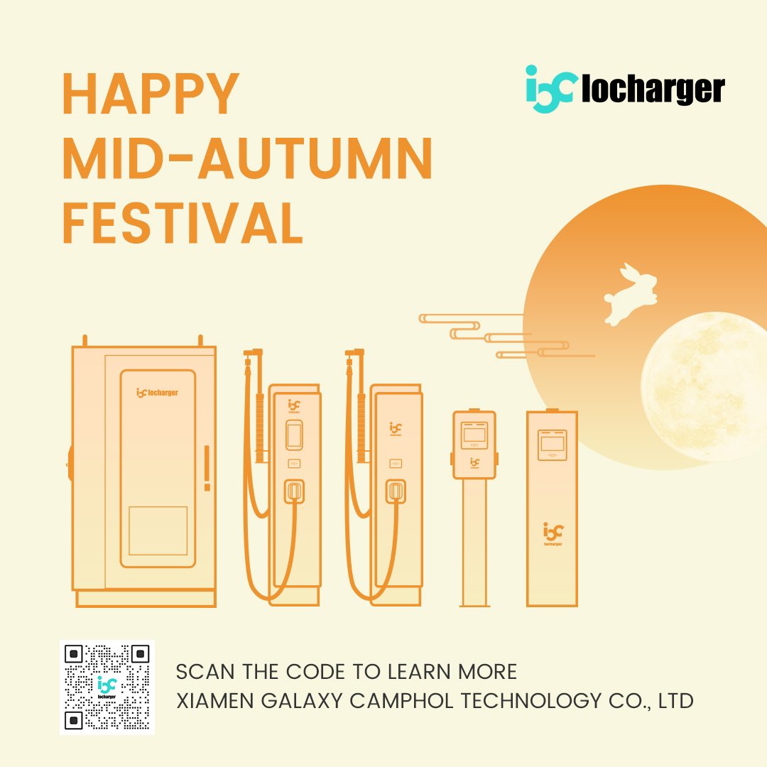 iocharger's tweet photo. Happy Mid-autumn Festival🥮🥮🥮 https://t.co/ixr1bTvUpJ