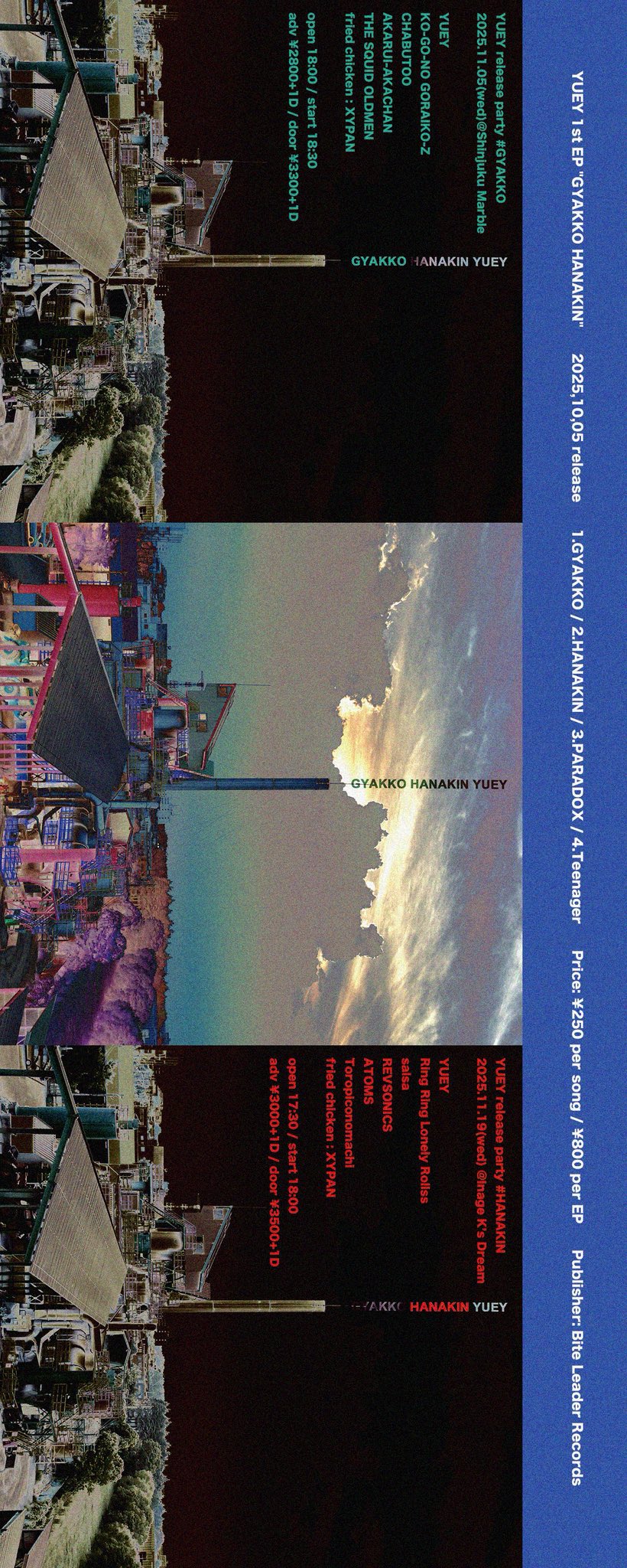 茶封筒【バンド】 on X: 