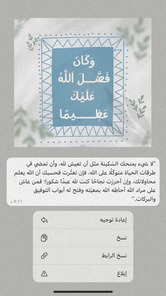 ورقـيات (@1a_610) on Twitter photo 