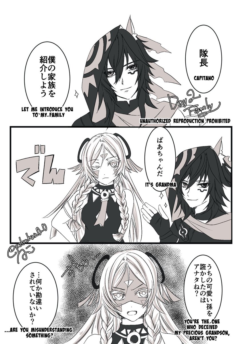 みずいろ (@mizuirosorairo2) / X