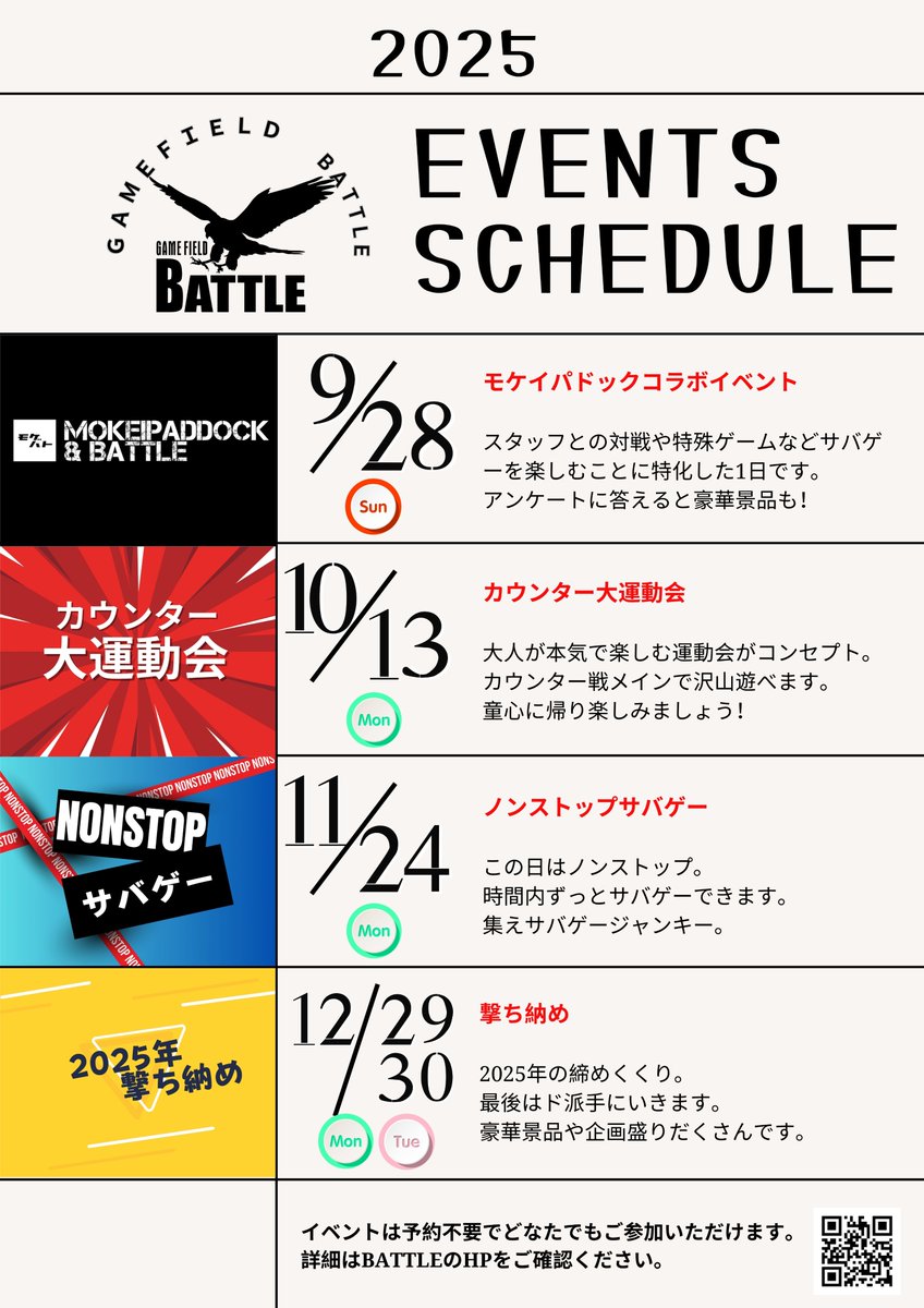 BATTLE_svgfield's tweet photo. おはようございます！
本日もご予約多数で、定例会開催となります😁

来週には、「カウンター運動会」もあります！
年末まで楽しんでいきましょう😊

＃千葉　＃サバゲー https://t.co/wP0m70D1SZ