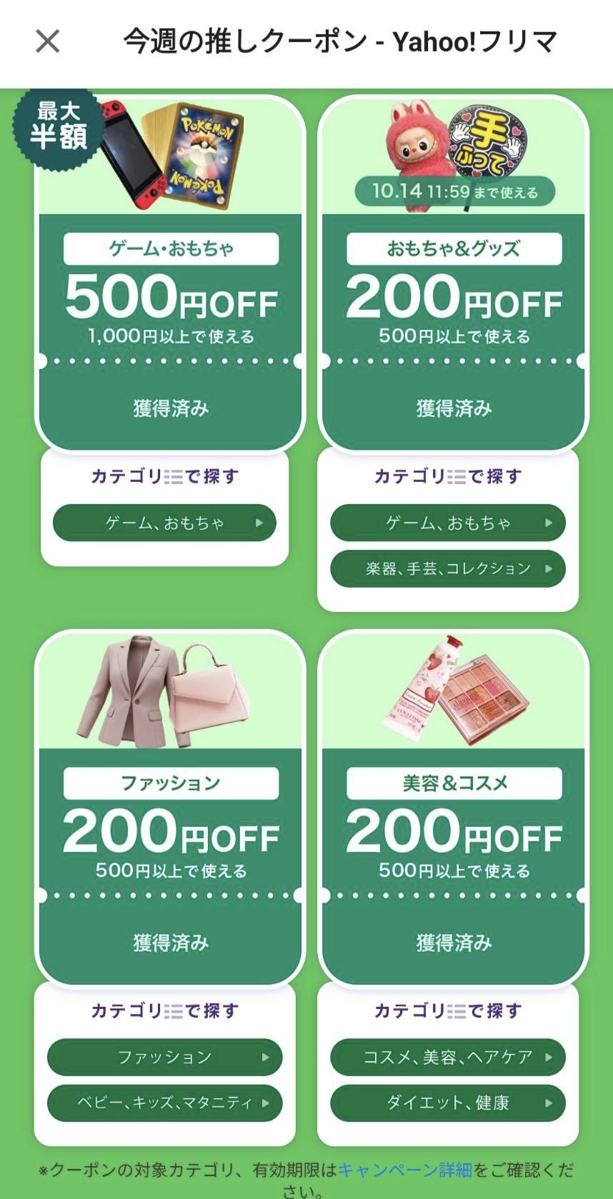 mmmページ♡⃜ ✩ ꒰ ɞ̴̶̷ ·̮ ɞ̴̶̷ ꒱⑅🎀♡* Mikimoto x Chrome Hearts 神仙