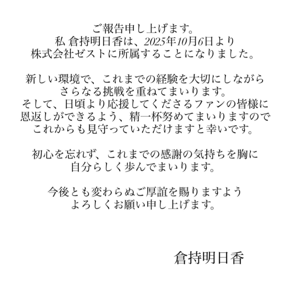 åæææ¥éŠðŸ (@asuka_k911) on Twitter photo  åæææ¥éŠðŸ (@asuka_k911) on Twitter photo