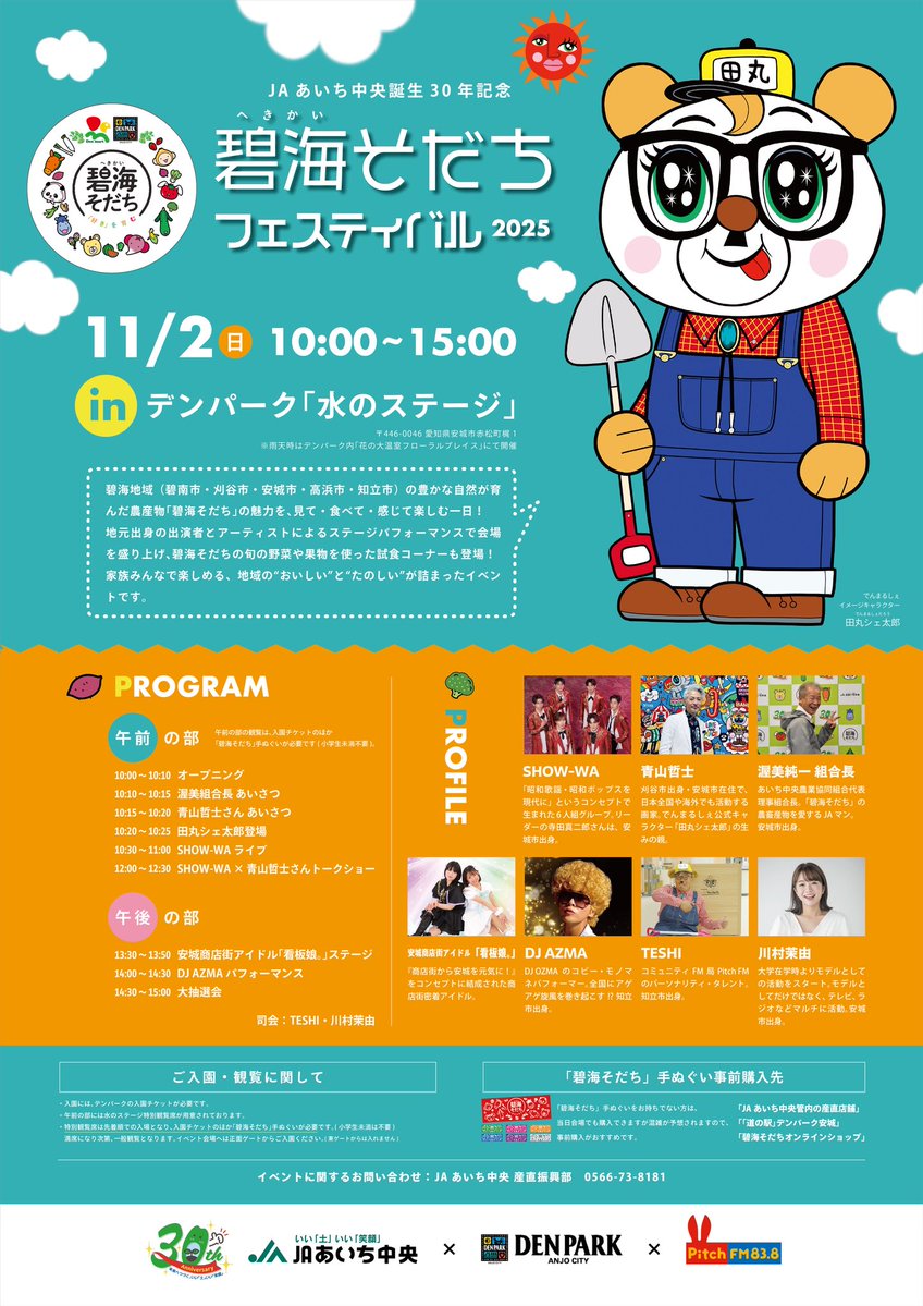 【mihoさん専用】 北海道に帰ると、 ガチガチになっていた心と体が ふわーっと