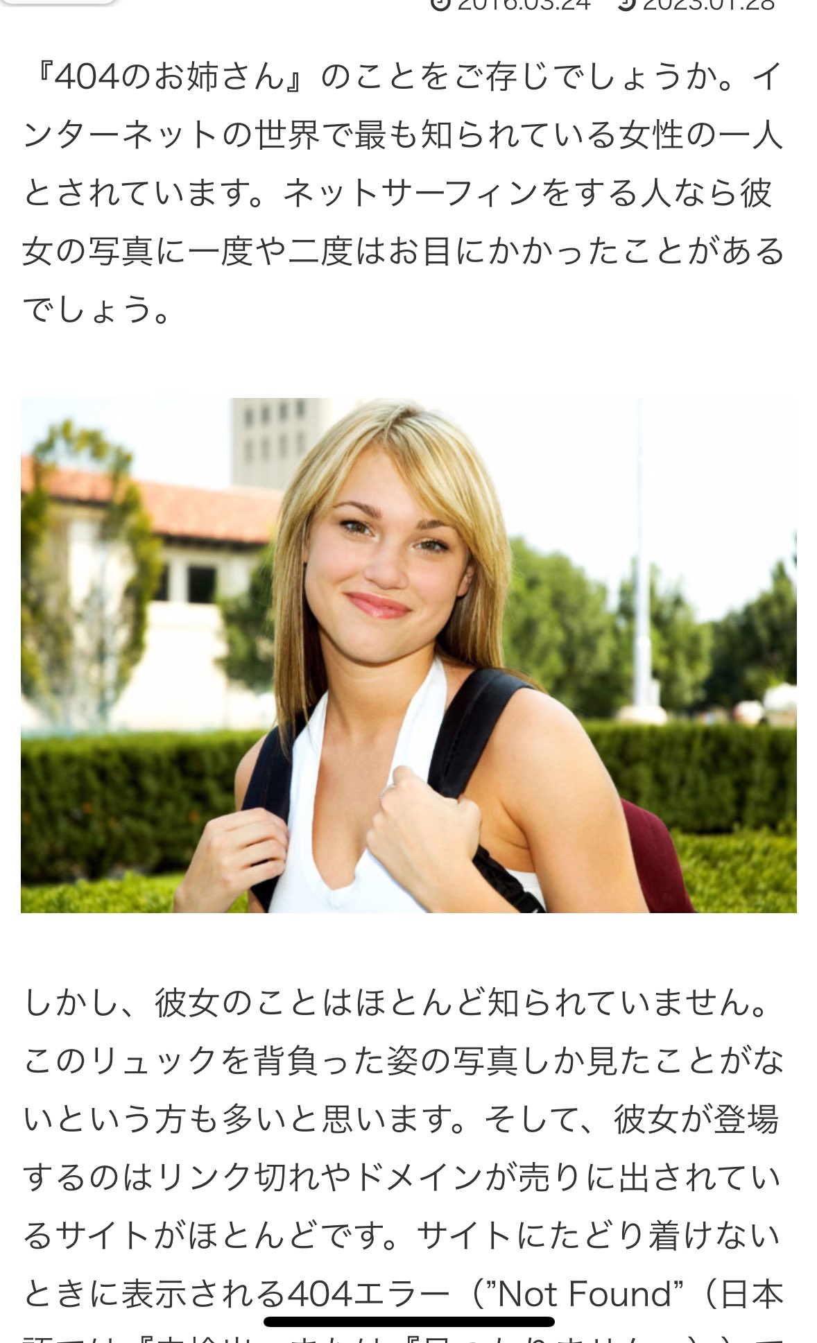 404姉さん - Search / X
