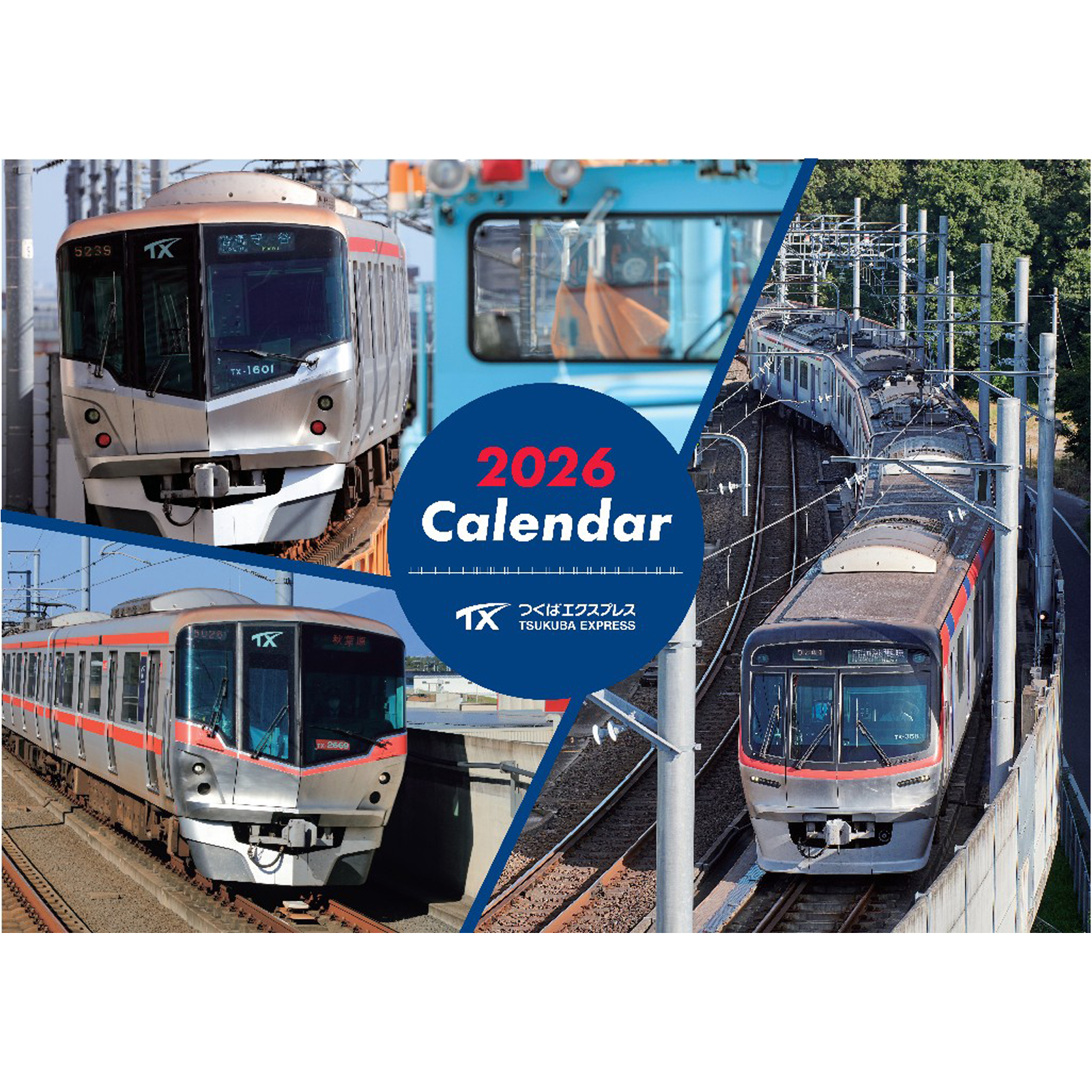 調整中)鉄道記念グッズまとめ売り