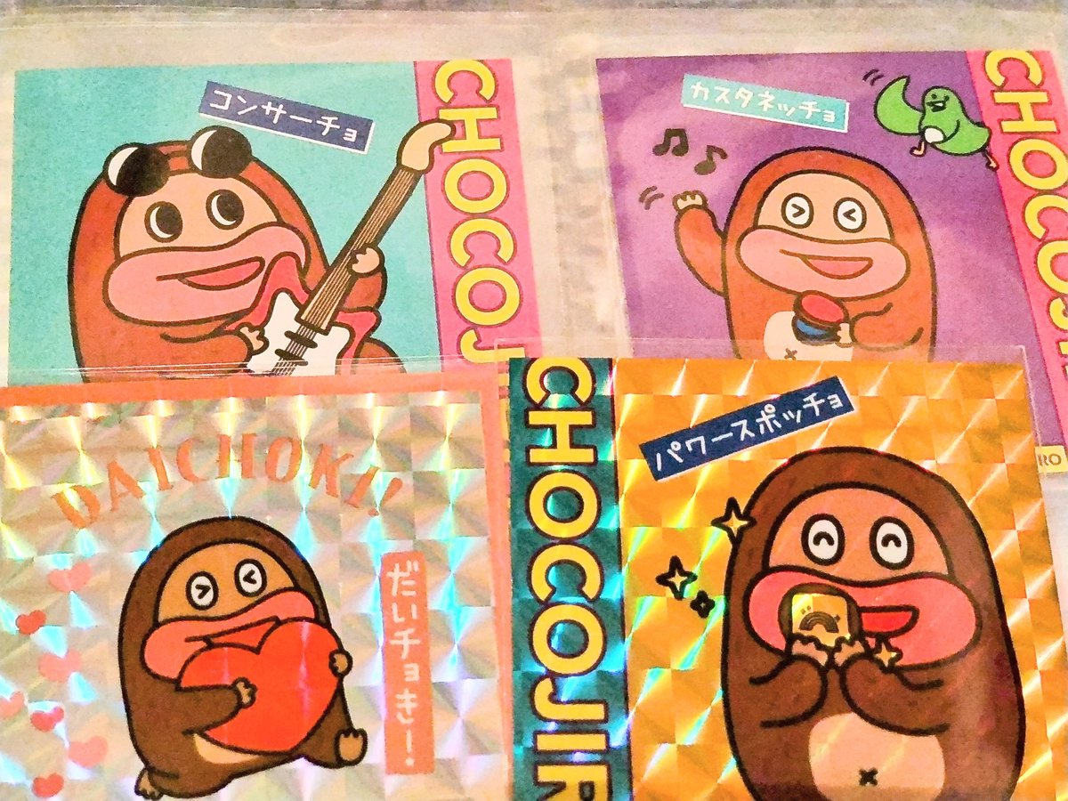 サク山シークレット✨️コンプへの道のりはかなり険しかったです