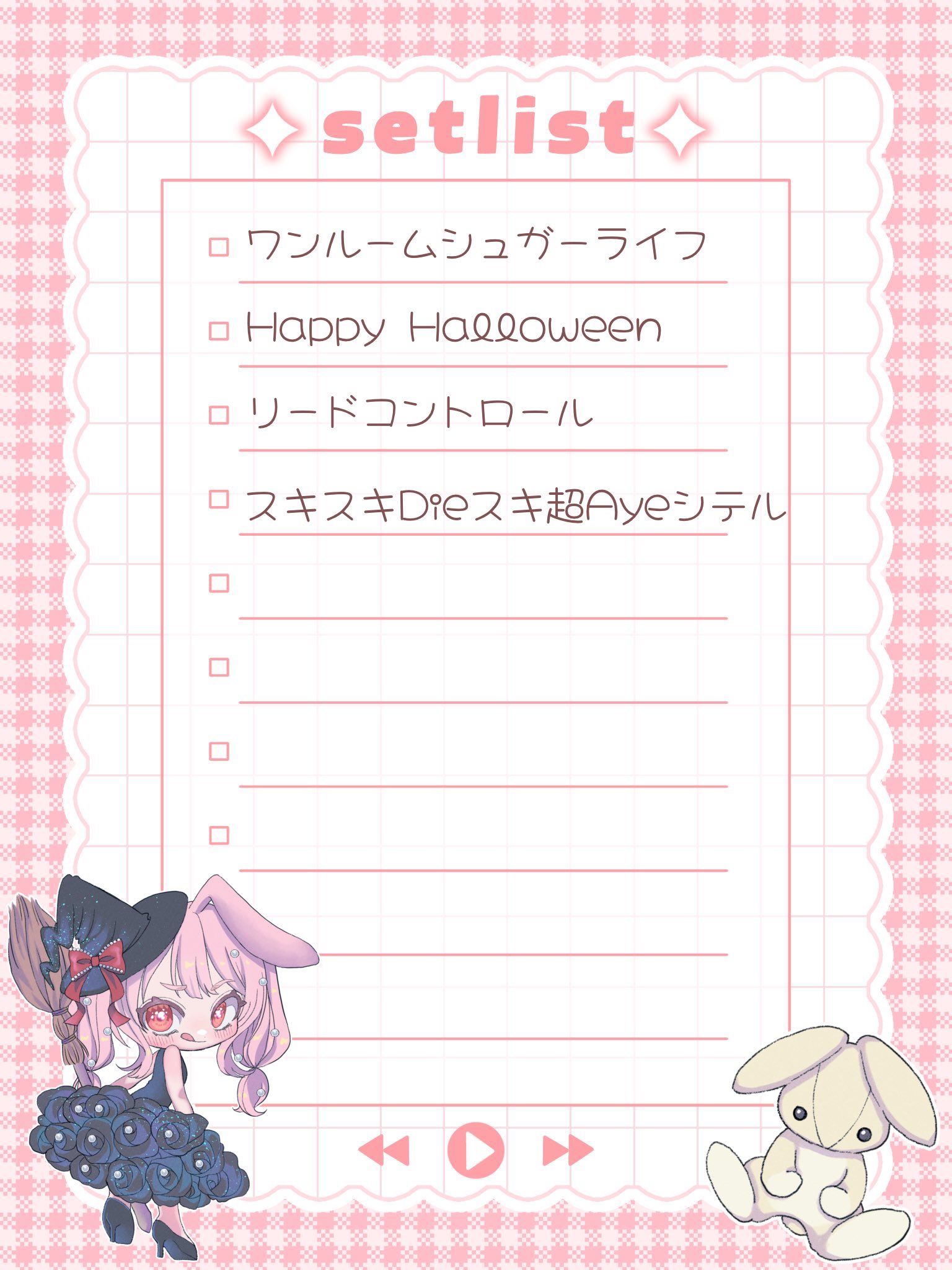 ❤︎ ❤︎ ❤︎ うざぎさん♡*゜ ❤︎ ❤︎ ❤︎ 夢乃うさぎ (@Usagisan_25) / X