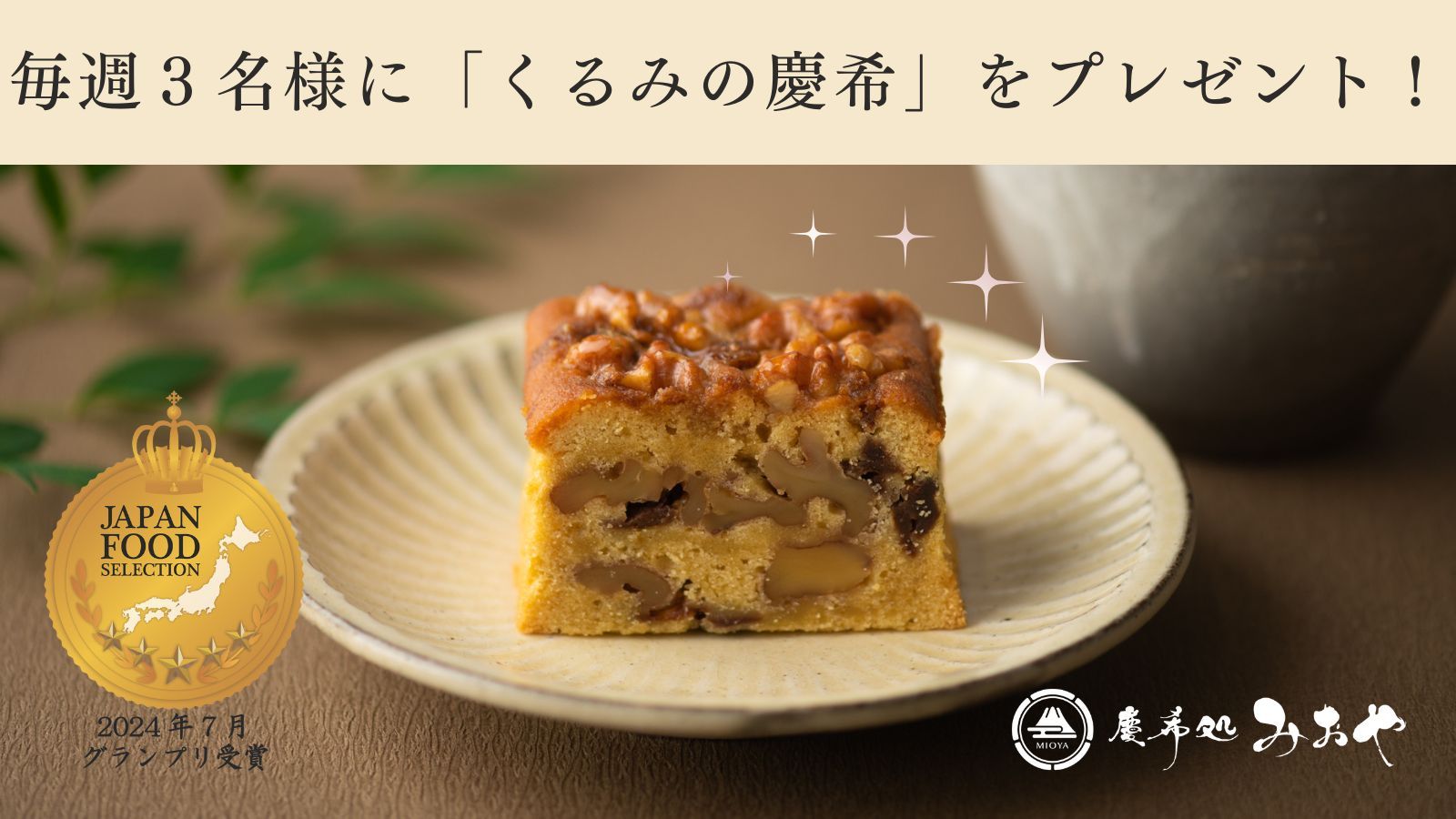 FF外固ツイ♡必読 葦鷹 (@yoshi3bibliobib) / Posts and Replies / X