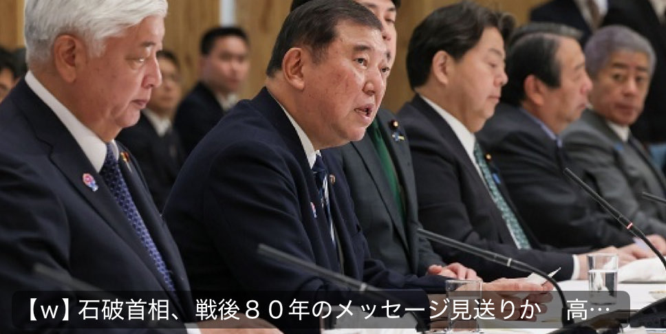 MARUN0UCHI_MAN's tweet image. 【高市さんが総理になった時の影響】

・石破首相、戦後８０年メッセージ見送り。
→高市さん「必要ない」

・国会議員はワークライフバランスなし、国民はワークライフバランスあり

・公明党との連立解消、やると言ったらやり切る

・日経平均株価爆上がり

なんだよこれ、最高かよ！！！
#日本再生