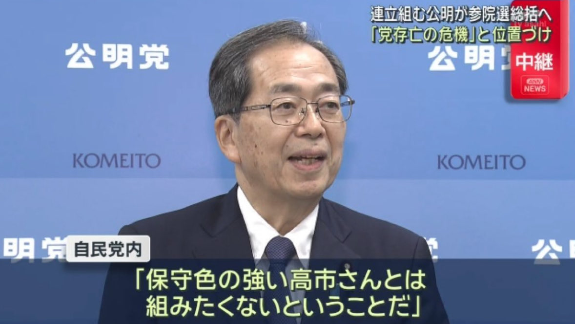 MARUN0UCHI_MAN's tweet image. 【高市さんが総理になった時の影響】

・石破首相、戦後８０年メッセージ見送り。
→高市さん「必要ない」

・国会議員はワークライフバランスなし、国民はワークライフバランスあり

・公明党との連立解消、やると言ったらやり切る

・日経平均株価爆上がり

なんだよこれ、最高かよ！！！
#日本再生
