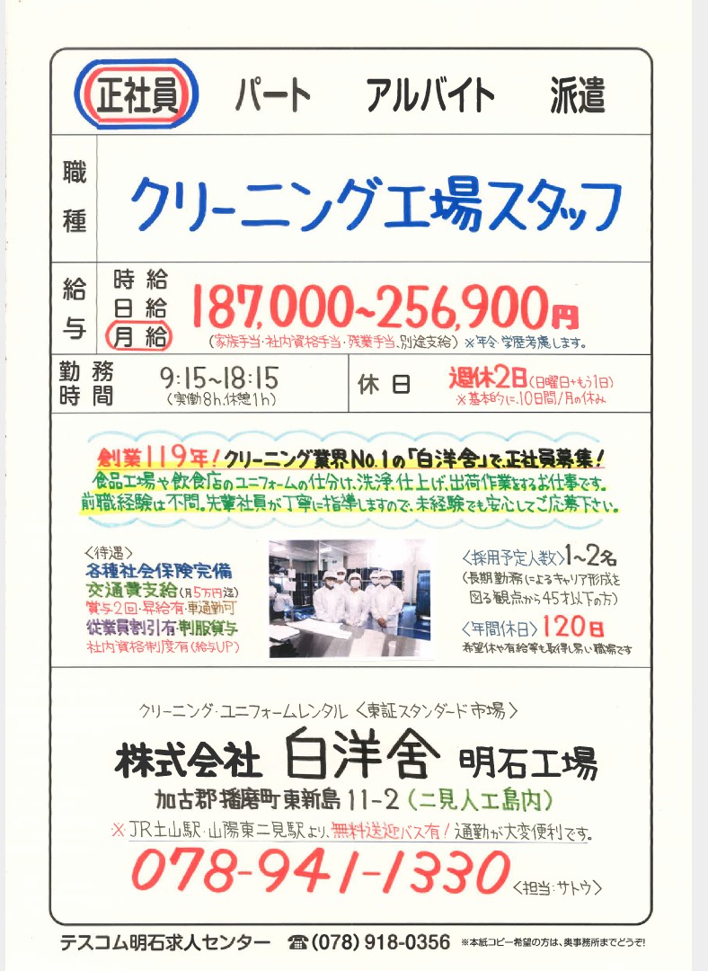 コメントにてケメコ様のご購入が決まりました。 白洋舎クリーニング済 コメントにてケメコ様のご購入が決まりました。 白洋舎