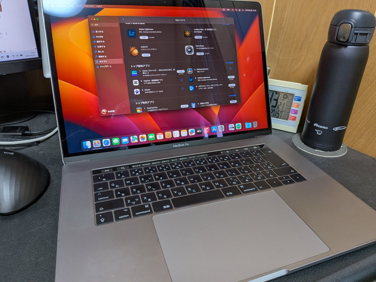 ecri_zin's tweet image. いや、デカいな・・・
あと、TouchBAR端末は初めてな気がする🤔(買ってから気がついた)

#MacBookPro2017 15インチ
Core i7 16GB 1TB 24000円
#人生がしんどい時はスマホを買う

2017モデルですが、当時最速のSSDかつ1TBモデルなのでめちゃくちゃ快適…