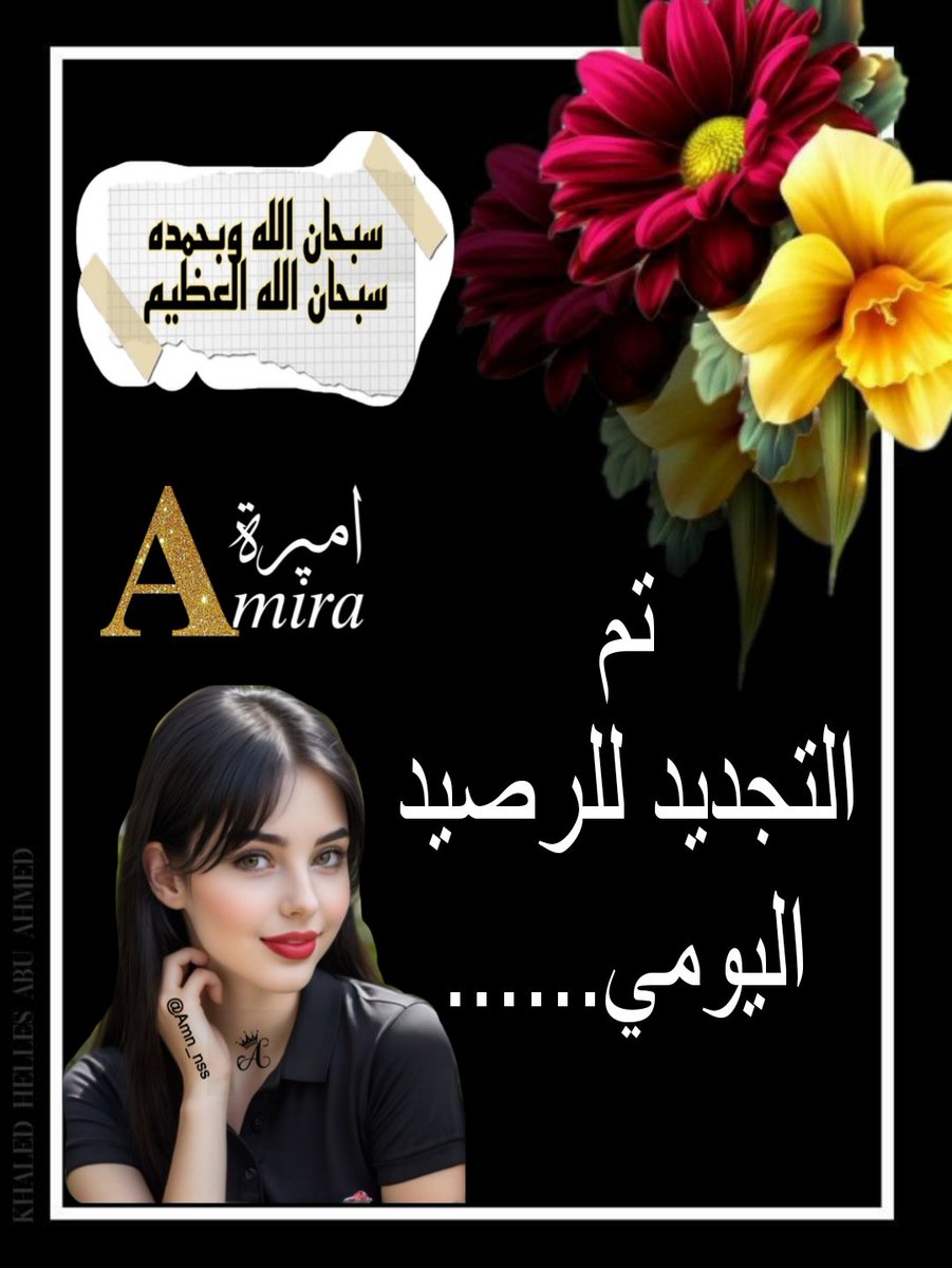 <a href="/AlsqwrrD/">.❥öȷĨᴝІɺĨ</a> سِبًحًــآنِ آًɑɺɺ 
  🩷آلَحًـــﻣدٍ ًɑɺɺ 
     🩷لَآ إلَـهّ إلَآ آًɑɺɺ 
         🩷آًɑɺɺ—-أکْبًــر 
وٌلَآ حًـوٌلَ وٌلَآ قُــوٌةّ إلَآبًآًɑɺɺ• ⁽♥️❇️₎⇣

❀❀❀❀❀❀❀❀❀
#قروب_الصقور_للدعم