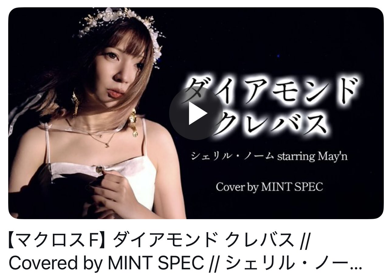 シンディー@MiNX'S🍅No.21 on X: 