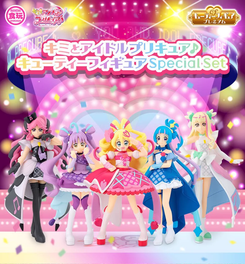 プリキュア グッズ&情報 on X: 