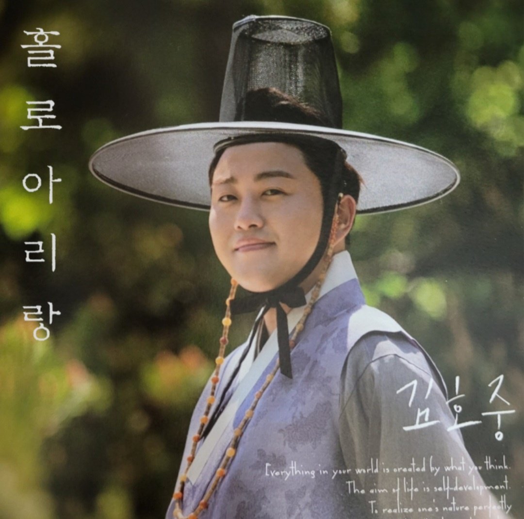 비오는 추석 명절~
나이 들면서 어떤 의식을 치르듯
무덤덤..
작년 올해 추석은 유난히 더 그렇다.
바람따라, 떨어지는 빗줄기 따라
당신에게 소식을 전한다.
우린 잘 있으니 염려말라고~
김호중 그대만 잘 지내면 된다고.
We will be there
I will be there
#김호중 #추석
#KIMHOJOONG
#응원해_호중