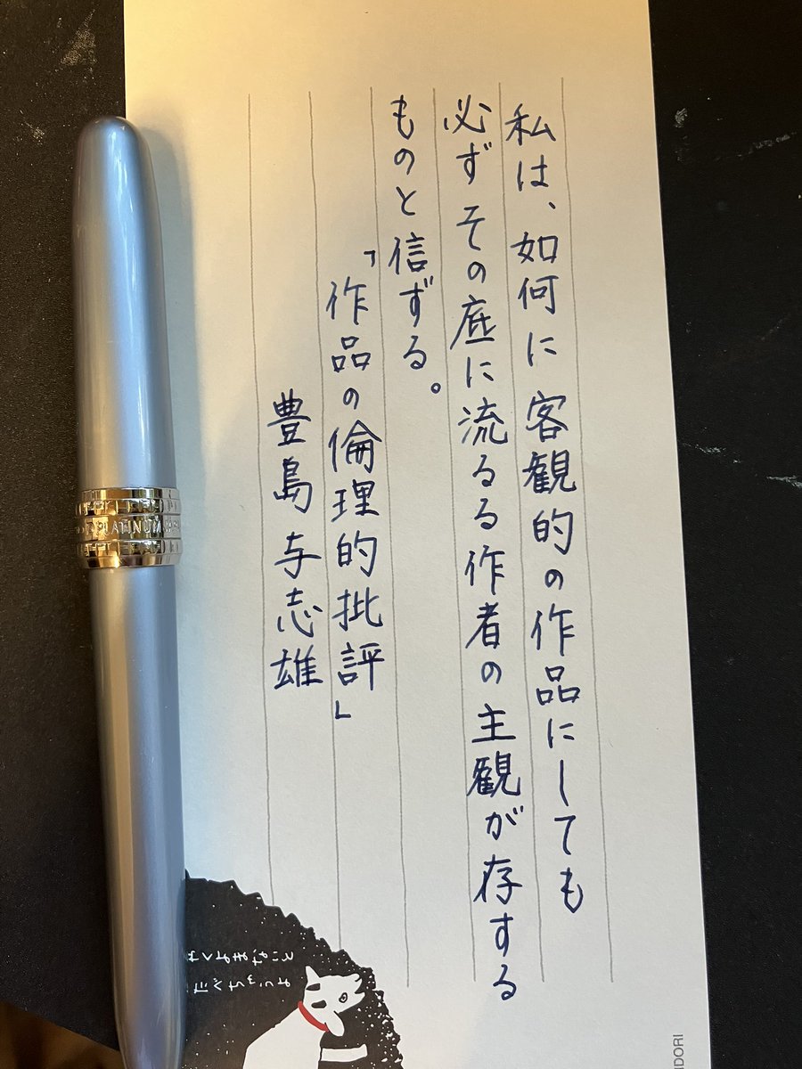 memebomb1043's tweet photo. #朝活書写
おはようございます😊
今日の朝顔✨️ https://t.co/c7MOleo9U1