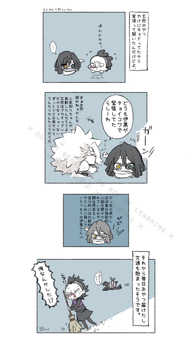 10iro00's tweet image. こんな感じでもいいと思ったrkgk