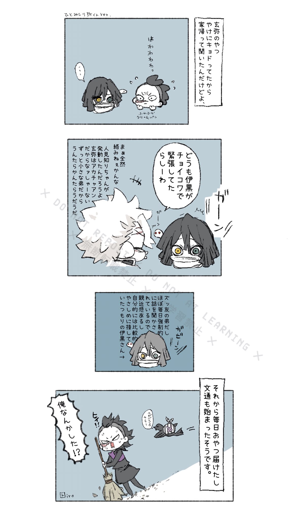 ぽぽぽ@原稿をしろ (@popopogawa1236) / X
