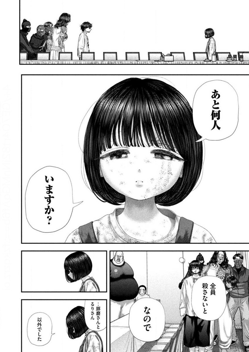 ヒソクらが豚をかくまう理由とは‥？！ そしてねずみが再び、ヒソクらに
