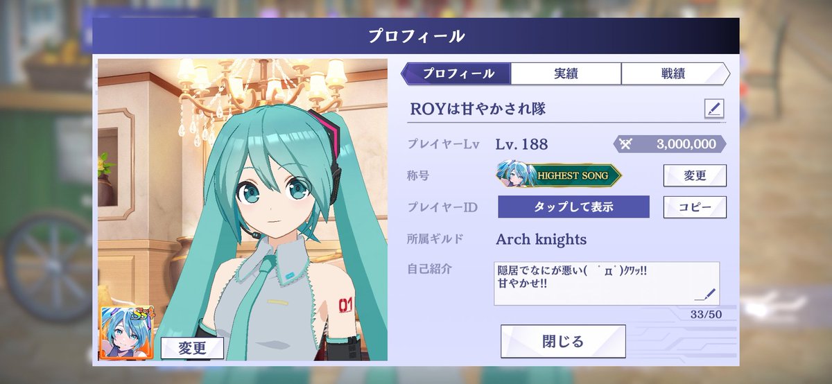 ㊗️ピタリ賞いただきました✌️