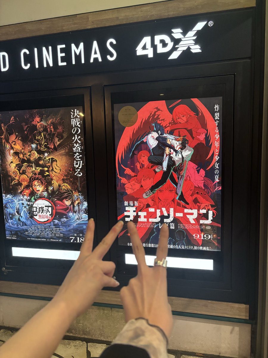 4dx観た❗️❗️❗️😤❗️❗️❗️