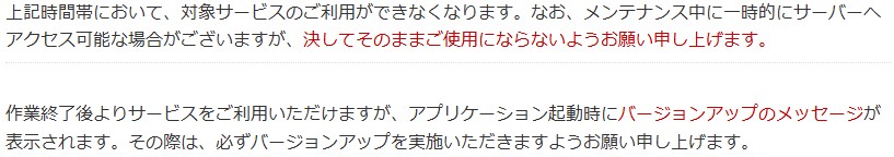 AcsTecsupport's tweet photo. 【重要：クラウドサーバー停止】
下記日程でサーバーを停止します。
これは、サービスの品質向上および機能追加のためバージョンアップ作業によるものです。
ご理解とご協力をお願い申し上げます。
2025年11月1日（土）00:00 ～ 3日（火）24:00

https://t.co/263F5RkXzs
#CREACOMPO2
#XIFORM
#東レCAD https://t.co/kEeanADsFP
